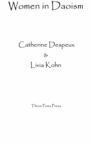 ﻿زنان در دائوئیسم