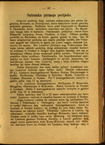 ﻿داستان هایی درباره آثار در دوران باستان ملت لیتوانی