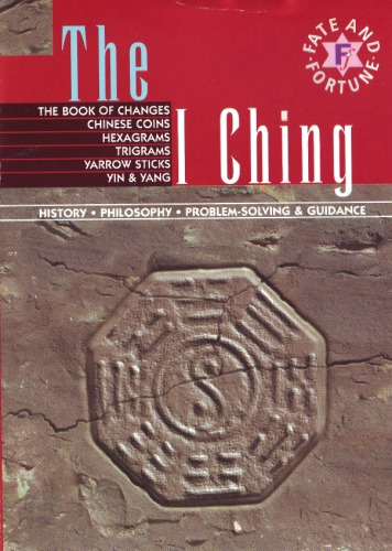 ﻿I Ching ()