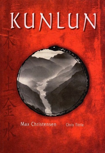 ﻿کونلون شیوه های فراموش شده خود بیداری