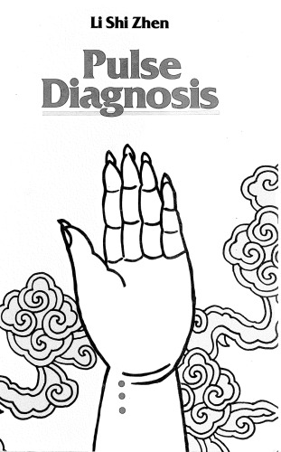 ﻿تشخیص نبض