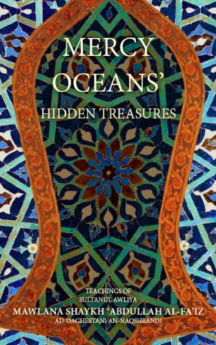 ﻿Mercy Oceans Hidden Treasures 1401 هجری قمری (1981 م.)