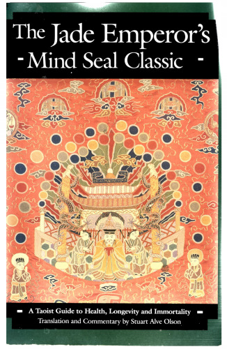 ﻿کتاب کلاسیک The Jade Emperor’s Mind Seal: راهنمای تائوئیستی برای سلامتی، طول عمر و جاودانگی