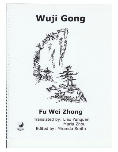 ﻿Wuji Gong Fu Wei Zhong