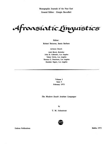 ﻿زبان‌های جدید عربی جنوبی