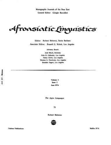 ﻿زبانهای آگاو