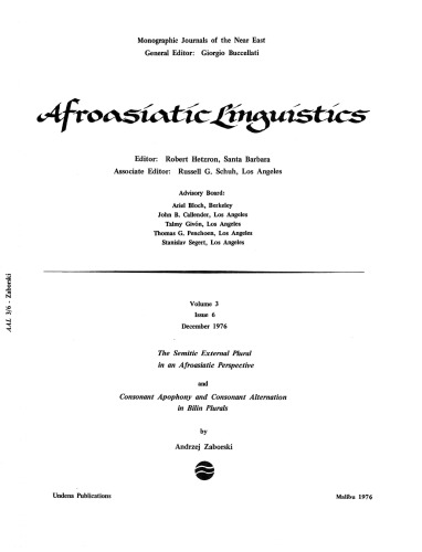 ﻿جمع سامی خارجی از دیدگاه آفرواسیاتیک