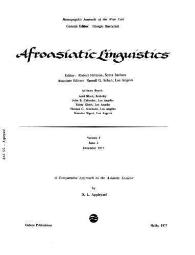 ﻿رویکردی تطبیقی ​​به واژگان آمهری