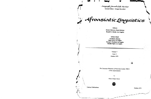 ﻿واج های همخوان کوشیتی پیشین شرقی