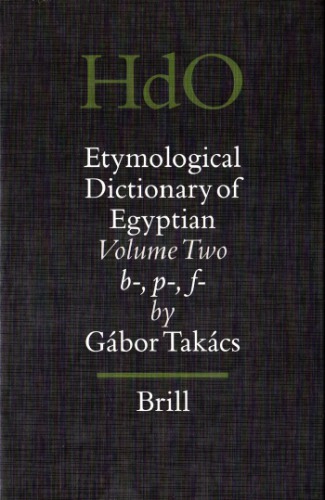 ﻿فرهنگ ریشه شناسی مصری. جلد دوم: b-, p-, f-