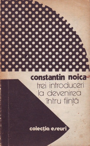 ﻿سه مقدمه برای تبدیل شدن