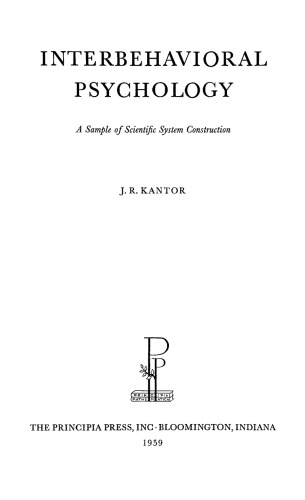 ﻿روانشناسی بین رفتاری: نمونه ای از ساخت سیستم علمی