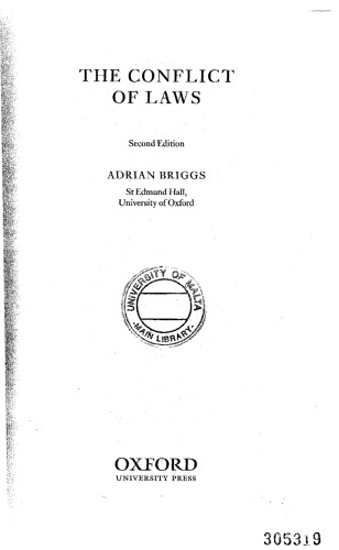 ﻿تعارض قوانین