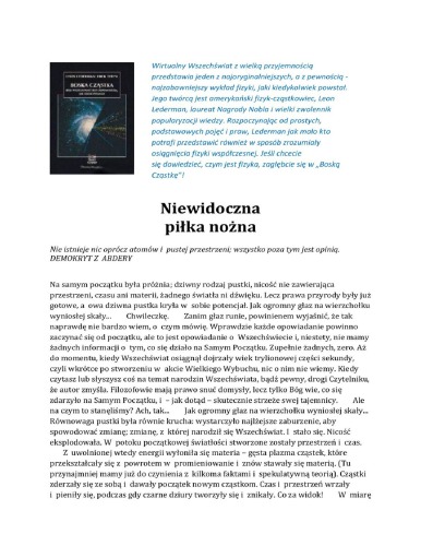 ﻿ذره خدا اگر کیهان پاسخگوست، سوال چیست؟