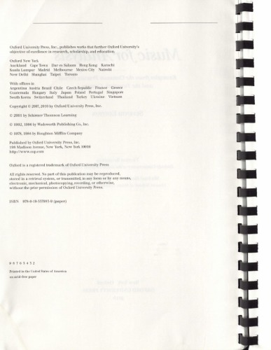 ﻿موسیقی برای تجزیه و تحلیل: نمونه هایی از دوره تمرین رایج