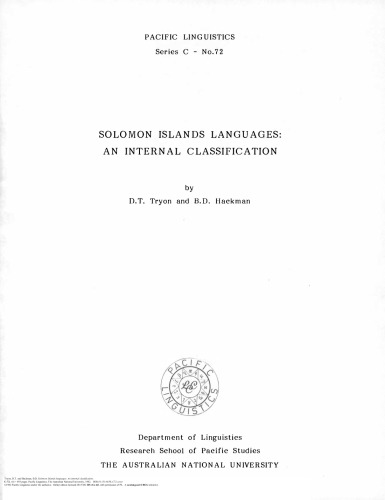 ﻿زبان های جزایر سلیمان: یک طبقه بندی داخلی