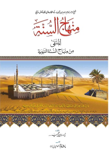 ﻿برنامه درسی سال