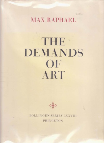 ﻿خواسته های هنر