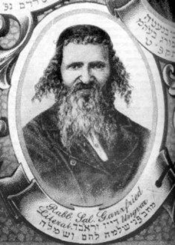 ﻿کیتزور شولچان آروچ