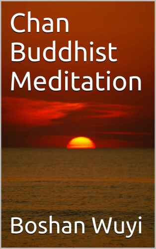 ﻿مراقبه بودایی چان