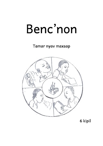 ﻿بننون تامار گریه کرد maxsap. 6 کیپل