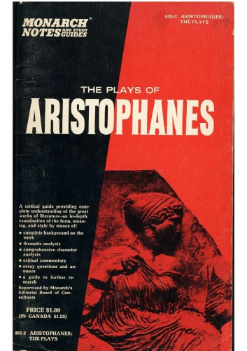 ﻿نمایشنامه های آریستوفان - یادداشت های پادشاه و راهنمای مطالعه