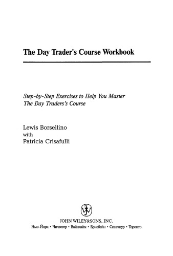 ﻿کتاب کار دوره روز معامله گر