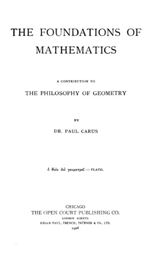 مبانی ریاضیات. کمک به فلسفه هندسه