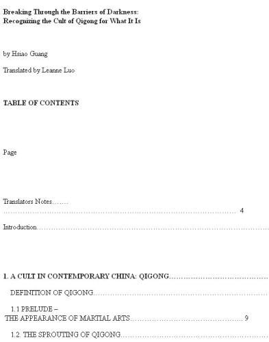 ﻿شکستن موانع تاریکی: شناخت کیش چی گونگ برای آنچه هست