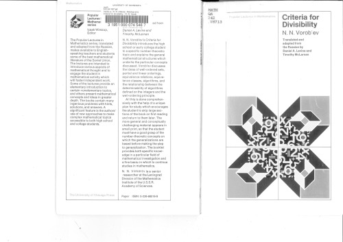 ﻿معیارهای تقسیم پذیری