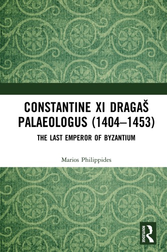 ﻿کنستانتین XI Dragaš Palaeologus (1404–1453): آخرین امپراطور بیزانس