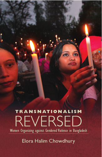 ﻿فراملی گرایی معکوس شد: سازماندهی زنان در برابر خشونت جنسیتی در بنگلادش