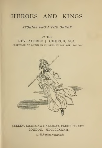 ﻿قهرمانان و پادشاهان، داستان هایی از یونانی ها