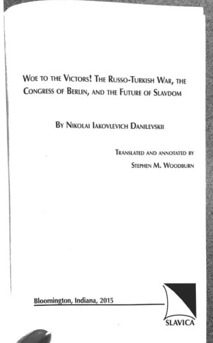 ﻿روسیه و اروپا، جلد 3: وای بر فاتحان