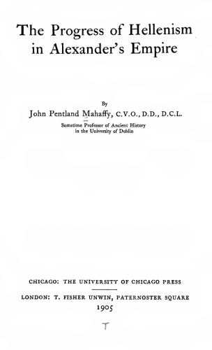 ﻿پیشرفت هلنیسم در امپراتوری اسکندر