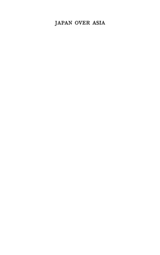 ﻿ژاپن بر آسیا