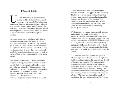 ﻿دستور العمل ها و کتاب آشپزی UG کریشنامورتی