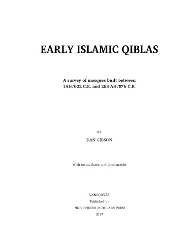 ﻿قبله های اولیه اسلامی