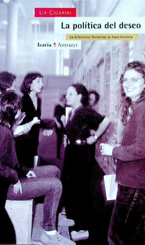 ﻿سیاست میل