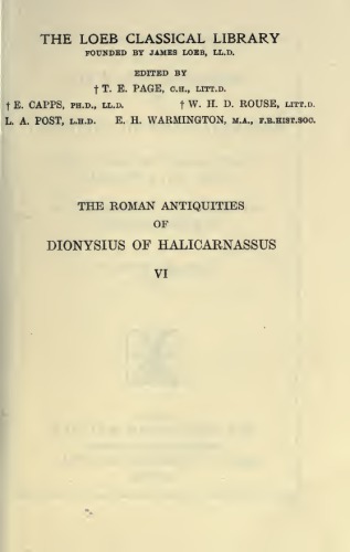 ﻿آثار باستانی رومی دیونیسیوس هالیکارناسوس VOL.VI
