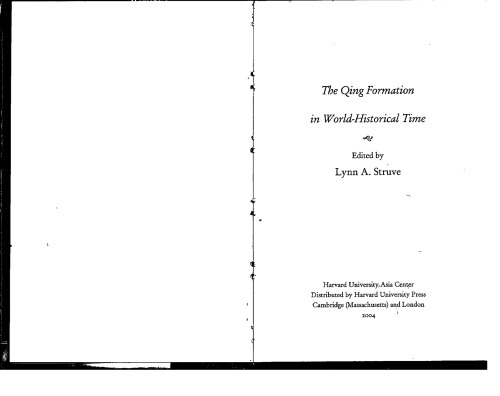 ﻿تشکیل کینگ در زمان تاریخی جهانی