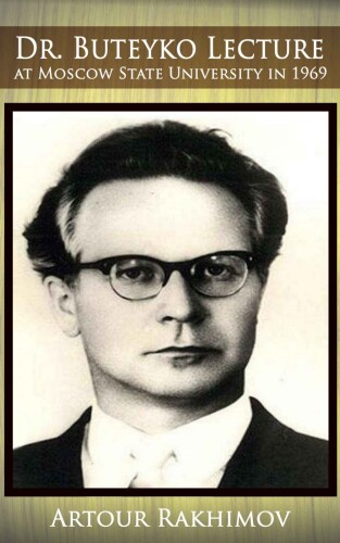 ﻿سخنرانی دکتر بوتیکو در دانشگاه دولتی مسکو در سال 1969 (روش بوتیکو)