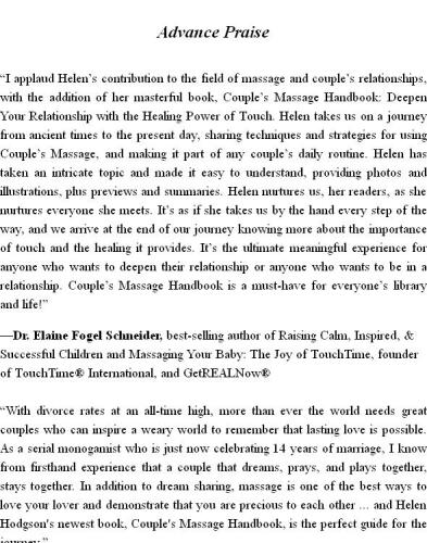 ﻿کتابچه راهنمای ماساژ زوج: رابطه خود را با قدرت شفابخش لمس عمیق تر کنید