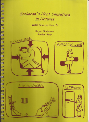 ﻿احساسات گیاهی سانکاران در تصاویر