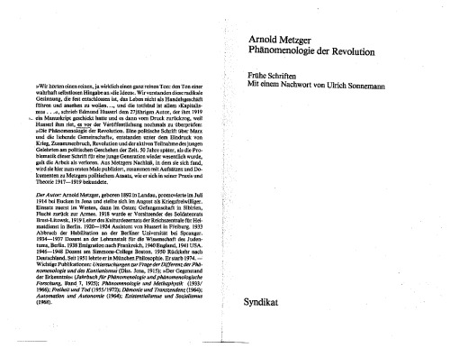 ﻿پدیدارشناسی انقلاب