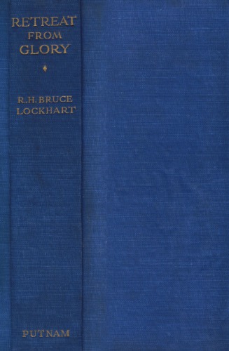 ﻿عقب نشینی از شکوه