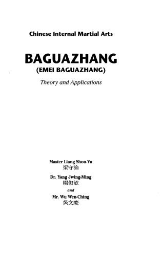 ﻿Baguazhang: Emei Baguazhang Theory and Applications