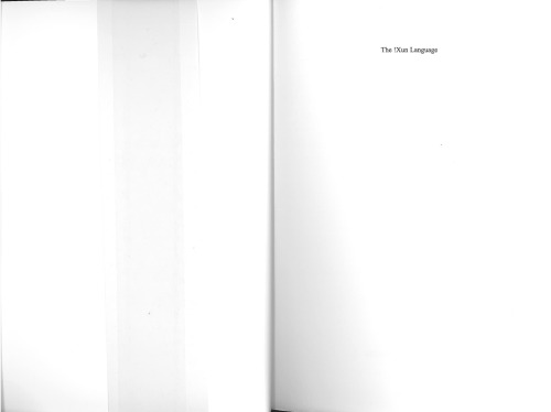 ﻿زبان !Xun: دستور زبان لهجه ای در خویسان شمالی