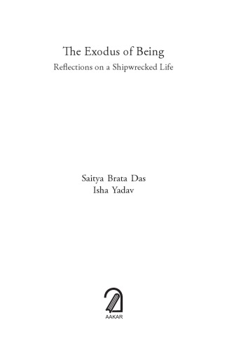 ﻿خروج از هستی: تأملاتی در مورد یک زندگی کشتی شکسته