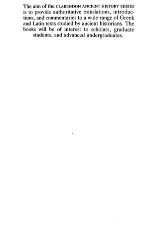 ﻿سالوست. تاریخچه ها کتاب 1-2